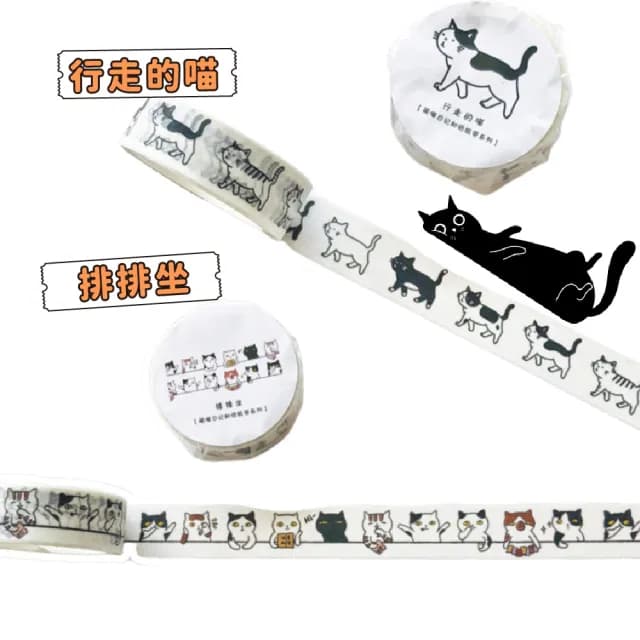 可愛貓咪造型和紙膠帶-超值5入組(禮物包裝 手帳 筆記本 日記 素材 裝飾 文具用品)