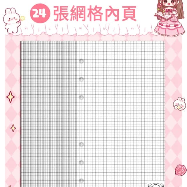 【The Rare】PVC彩頁日記本記事本 可愛精緻手賬本 筆記本 文具用品(活頁筆記本 少女心 節日禮物)