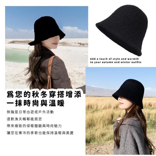 【穿搭單品】韓版秋冬保暖針織漁夫帽(顯臉小 針織帽 包頭帽 毛帽 護耳帽 配件 女 禮物 黑色)