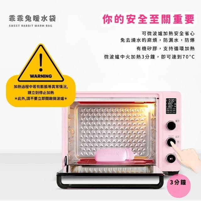 【暖呼呼】可愛兔兔矽膠熱水袋(防爆 加厚 熱敷袋 冰敷袋 暖宮 禮物 冬天 發燒 暖暖包 防漏 耐用)