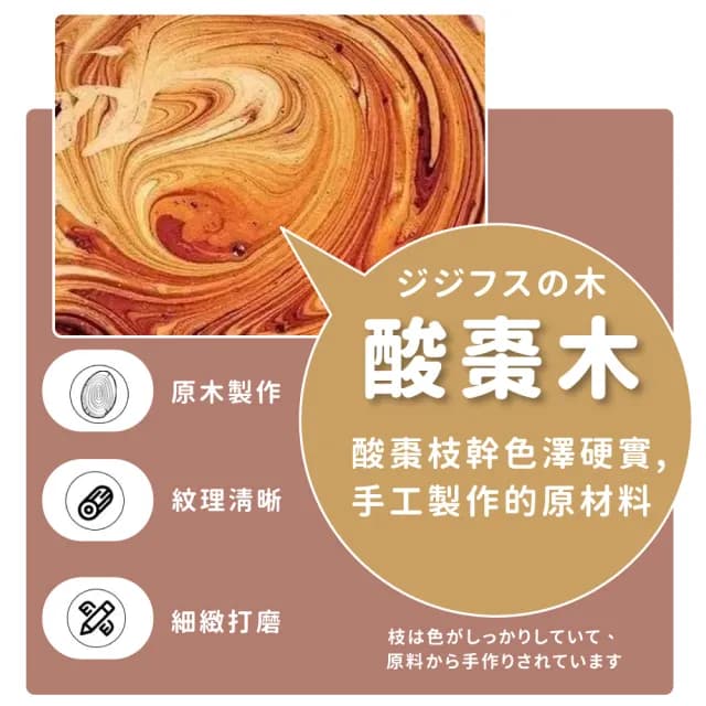 【復古木紋】日式和風水杯(茶杯 茶具 木杯 禪意 插花 園藝 露營 辦公 水杯 隨手杯子 泡茶杯 簡約設計)