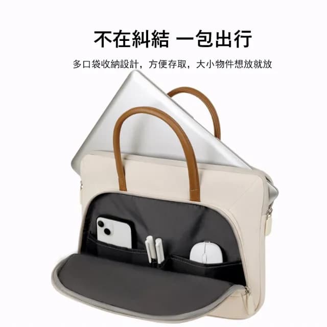 【Janyo】純色簡約手提電腦包 防摔筆電包 內膽包 拉桿箱包 商務公文包 交換禮物(14吋/14.6吋)