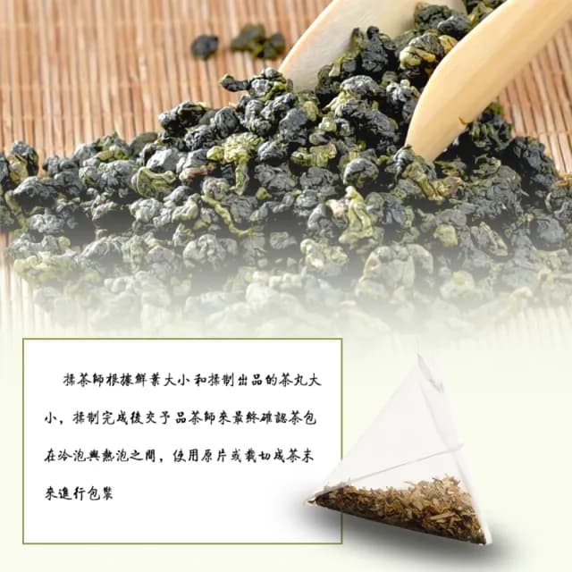 【YOIIE 小農手作】冷泡瞬間 貴妃荔枝金萱三角立體茶包 冷熱皆宜 3g*25入/袋(100% 阿里山茶區（台茶12號）)
