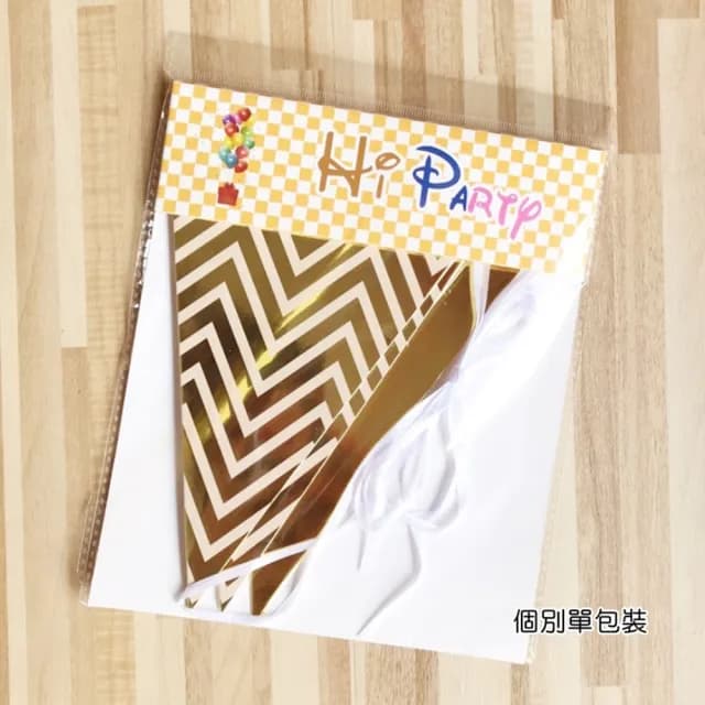 【橘魔法】（燙金拉條三件組） 草寫生日快樂＋三角旗＋生日拉條(布置用品 週歲 生日 場地布置 裝飾 派對)