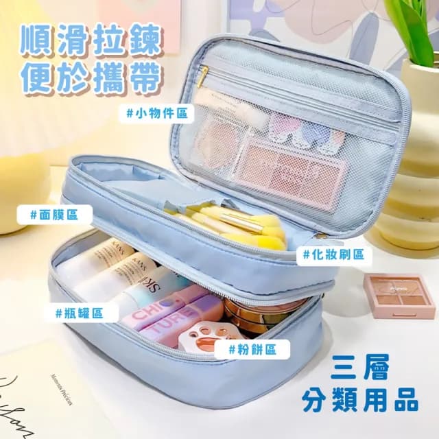 【旅行用品】ins韓系馬卡龍色愛心雙層大容量化妝包(盥洗包 洗漱包 手提包 保養品 收