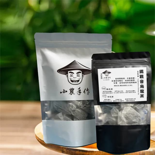 【YOIIE 小農手作】冷泡瞬間 鐵觀音烏龍茶三角立體茶包 冷、熱皆宜 3g*25入/袋(100% 文山坪林茶區)