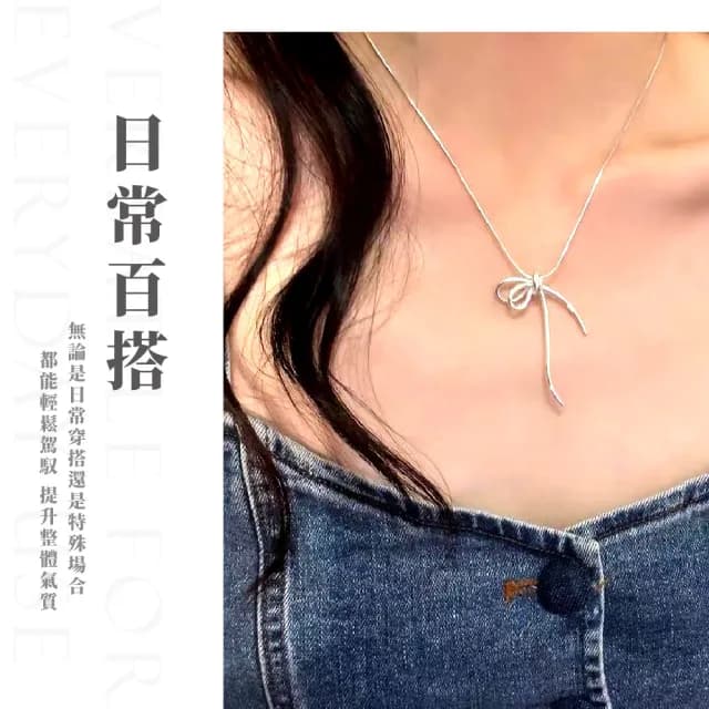 【氣質韓妞】質感小眾線條蝴蝶結鎖骨練(穿搭配件 飾品 銀 毛衣鏈 配飾 頸鍊 短鍊 首飾 項鍊 禮物 女生)