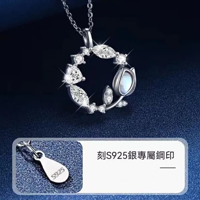 【LEESA】月光石項鍊\S925純銀項鍊\生日禮物\銀項鍊\鬱金香項鍊\花環項鍊\氣質項鍊\守護愛情