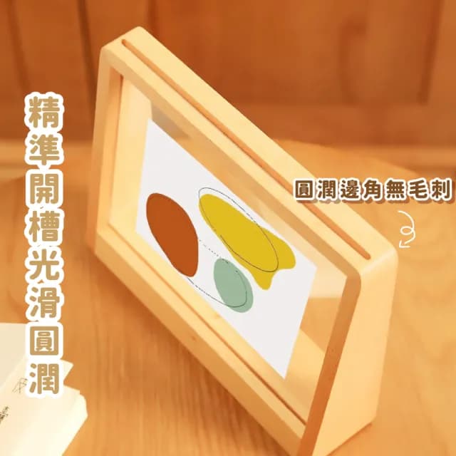 【質感家居】櫸木實木簡約透明相片框(桌立相框 照片夾 裝飾 相片框 相片牆 畫框 生日禮物)