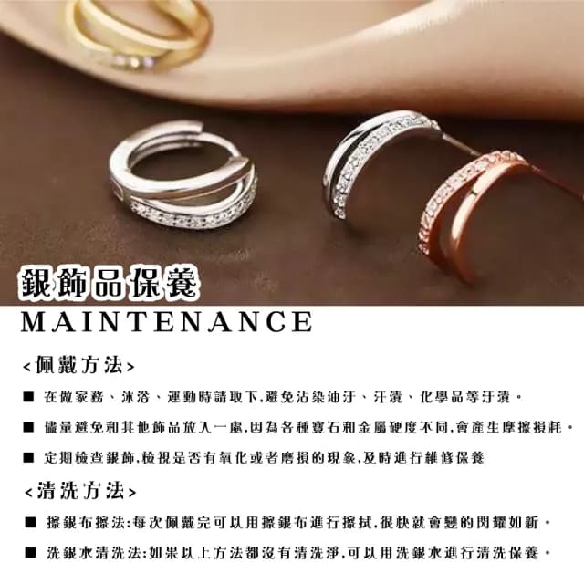 【質感單品】韓系個性簡約雙圈S925純銀耳環(耳飾 耳圈 耳釘 耳扣 耳墜 飾品 耳朵配件 造型 穿搭)