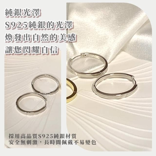 【獨具品味】個性極簡S925純銀圈圈耳環(耳扣 耳飾 耳釘 耳墜 飾品 耳朵配件 造型 穿搭)