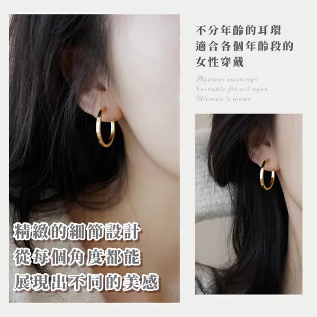 【獨具品味】個性極簡S925純銀圈圈耳環(耳扣 耳飾 耳釘 耳墜 飾品 耳朵配件 造型 穿搭)