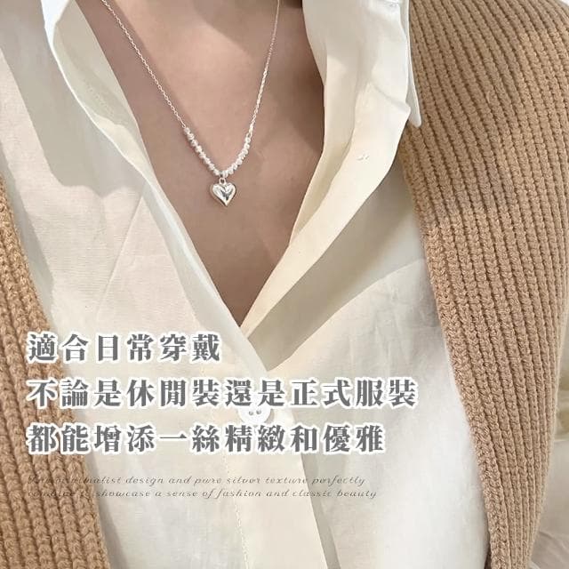 【質感女孩】S925純銀愛心轉珠項鍊(高級 設計感 穿搭 頸鍊 短鍊 配件 禮物)