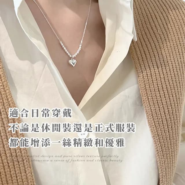 【質感女孩】S925純銀愛心轉珠項鍊(高級 設計感 穿搭 頸鍊 短鍊 配件 禮物)