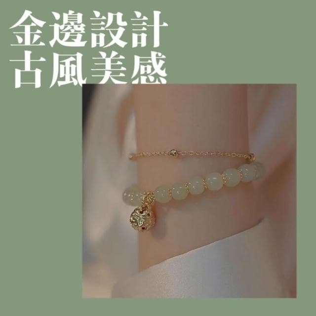 【雙鈴和田08】雙層鈴鐺和田玉手鍊(手鍊手環 情侶情人節生日禮物)