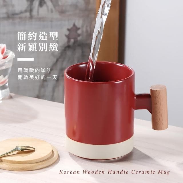 【禮杯】韓式木柄陶瓷馬克杯-禮盒裝(便攜 附勺 牛奶杯 泡茶杯 咖啡杯 送禮 聖誕節 交換禮物 辦公室)