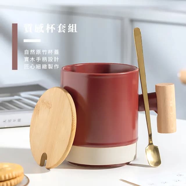 【禮杯】韓式木柄陶瓷馬克杯-禮盒裝(便攜 附勺 牛奶杯 泡茶杯 咖啡杯 送禮 聖誕節 交換禮物 辦公室)