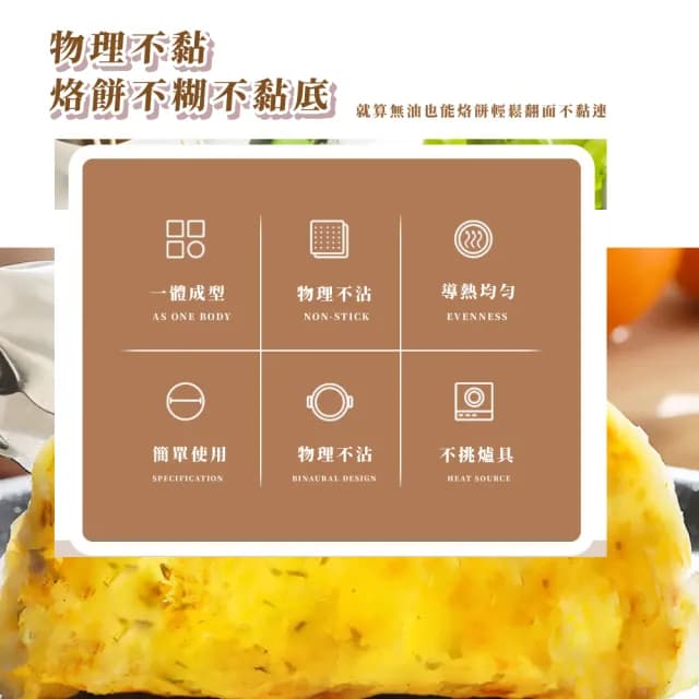 【太陽盤】韓式木柄不沾烤盤30cm(麥飯石 露營煎炒 防燙 卡式爐 鐵板燒 煎烤盤 涮肉 燒烤盤 烤肉 中秋節)