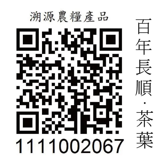 【TEA STRUCK】原片桂花烏龍100G(手採原片花茶 冷、熱泡)