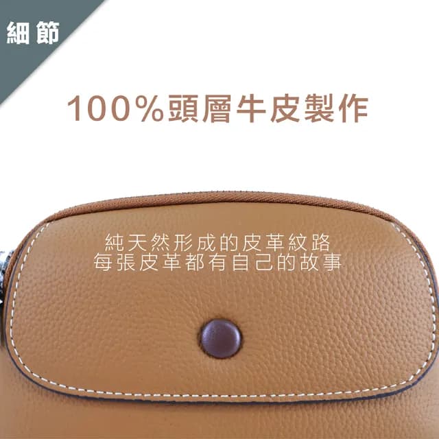 【LureDada 鹿兒搭搭】真皮斜背包 隨身包 植鞣革牛皮 經典素面(真皮包包 招財／禮物／手機包