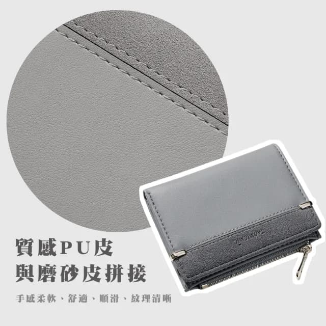 【一手掌握】韓系磨砂質感多卡位拉鍊短夾(零錢包 卡夾包 皮夾 信用卡包 票卡夾 女包