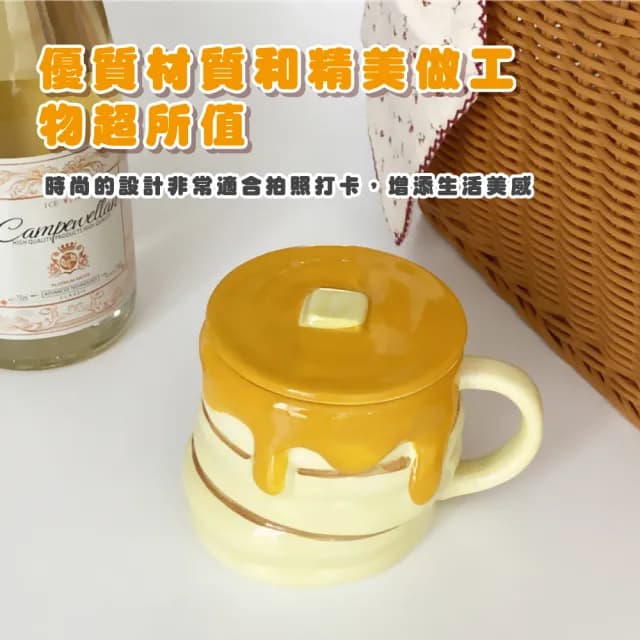 【療癒小物】ins可愛蜂蜜鬆餅造型陶瓷杯(馬克杯 水杯 咖啡杯 牛奶杯 辦公室 交換禮物 家用)