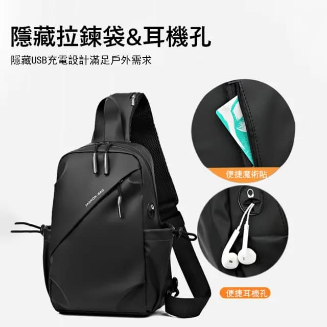 【Janyo】父親節禮物 防潑水男士機能斜跨包 斜背包 戶外休閒胸包 交換禮物(防水包 側背包/單肩包)