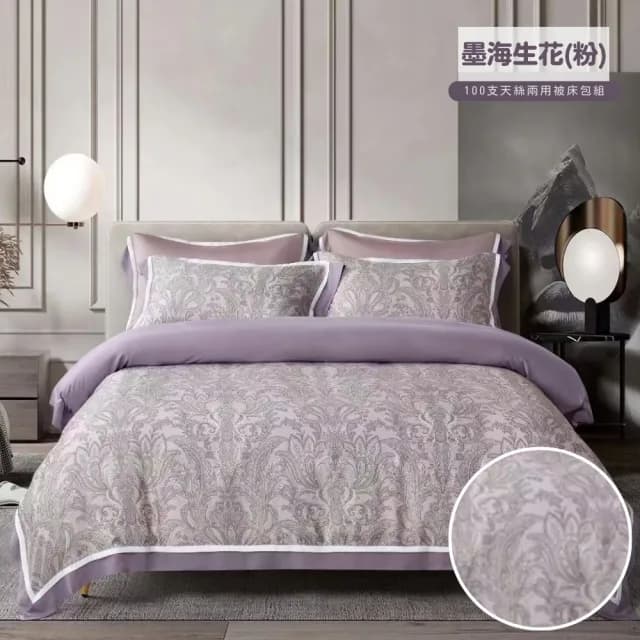 【寢安家居】100支純天絲100%兩用被床包組-標準雙人5尺(床單/床罩/涼被/涼感/四件組)