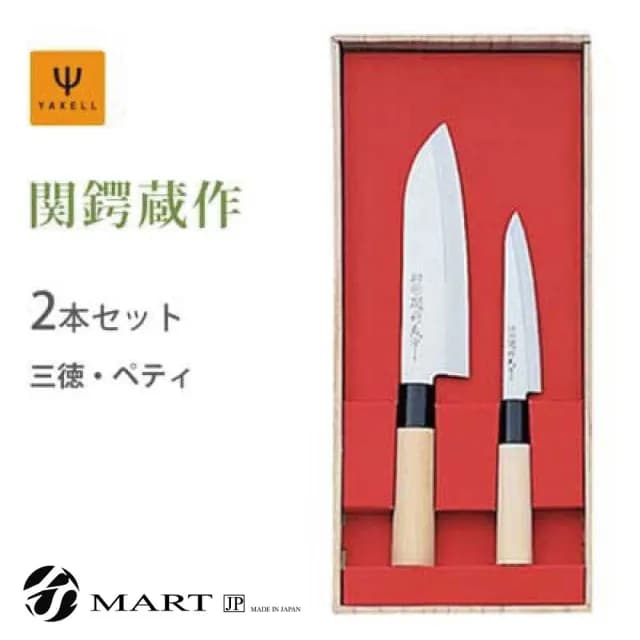 【YS-MART】日本製 YAXELL 廚神刀 2件 廚刀套裝禮盒(廚刀 菜刀 三德刀 日本刀 主婦必備 小刀 不鏽鋼刀)