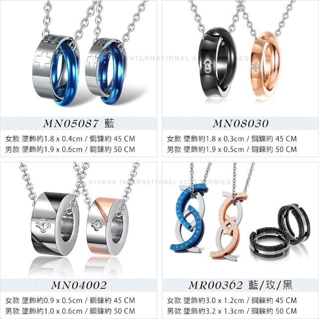 【GIUMKA】情侶手鍊．對鍊．多款任選(情人節禮物)