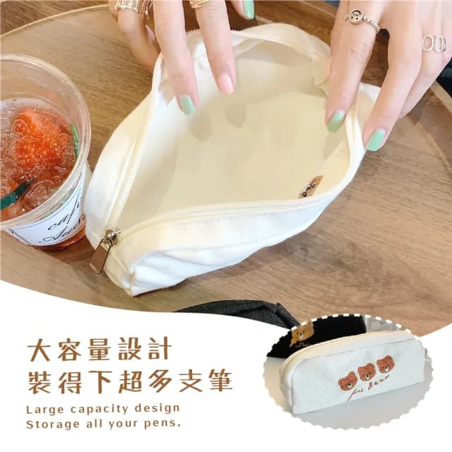 【刺繡布包】可愛刺繡小熊帆布刷具收納袋(大容量 鉛筆盒 筆袋 便攜 學生 禮物 手拿刷具包 文具袋)