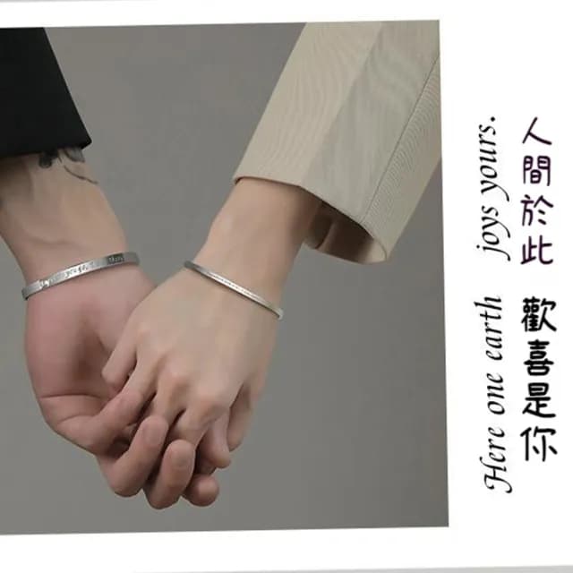 【MoonDy】純銀手環  男生女生手環 情侶手環 結婚禮物 高級飾品 精蘭精品 精品裝飾品 男生禮物 情人節
