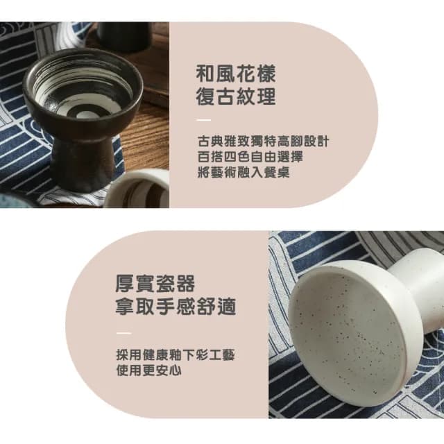 【渥思】復古高腳甜點碗(冰淇淋碗.餐具.碗盤)