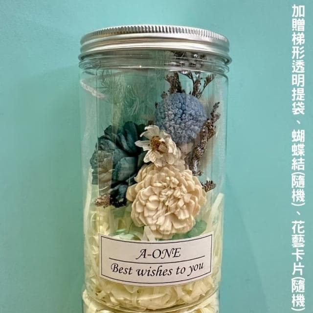 【A-ONE 匯旺】碎冰藍玫瑰花罐 畢業禮物 通草花 索拉花 永生花 乾燥花瓶 婚禮情人禮物