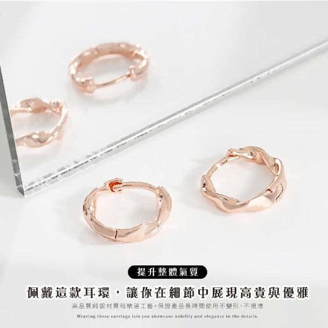 【氣質出眾】韓系極簡莫比烏斯S925純銀耳環2色(耳飾 耳圈 耳釘 耳扣 飾品 耳朵配件 造型 穿搭)