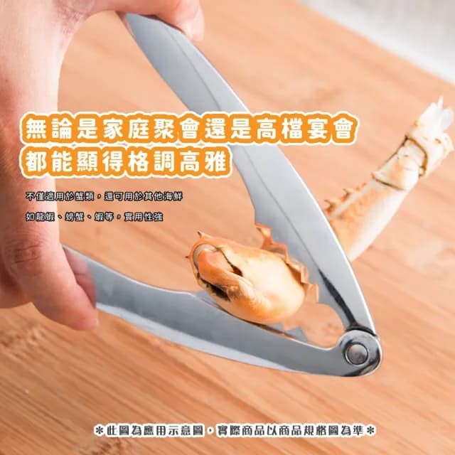 【蟹鬥】豪華版304不鏽鋼吃蟹工具6件套-附收納盒(大閘蟹 蟹針 蟹夾 螃蟹鉗 蟹勺 蟹剪 挖勺子 餐具)
