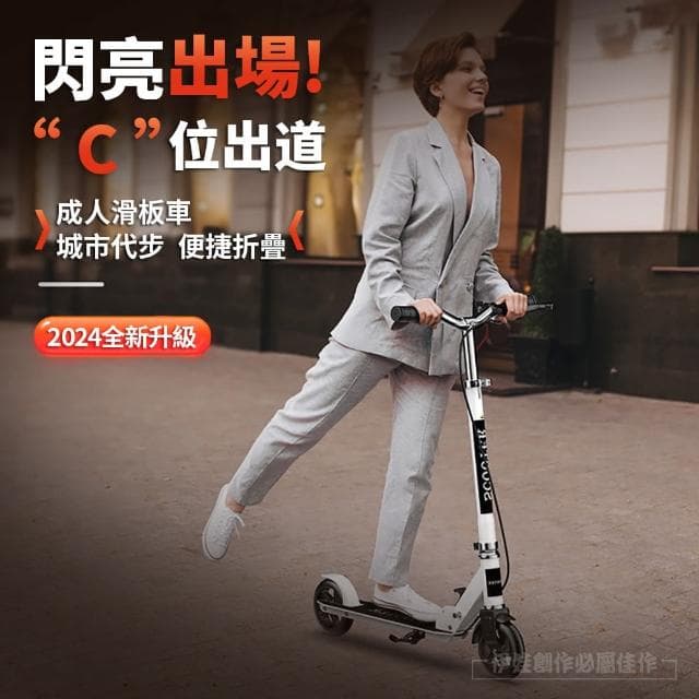 【伊德萊斯】雙煞款 鋁合金可折疊代步滑板車AH-523 雙避震滑板車(代步車 交換禮物)