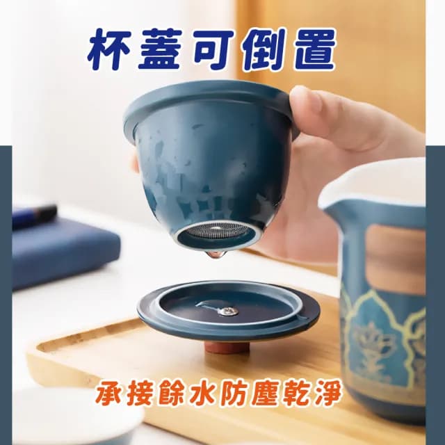 【鎏金堆花】古風陶瓷茶具7件套-附手提包(防震箱 商務杯 茶壺 茶杯 旅行茶具組 收納包 泡茶 禮物)