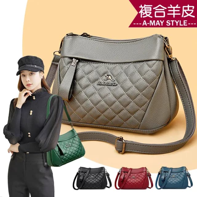 【艾美時尚】女包 真皮包 肩背包 斜背包 優雅小香風菱格羊皮多層收納側肩斜背包(5色.預購)