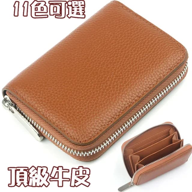 【MoonDy】父親節禮物 包包 零錢包 錢包 牛皮錢包 真皮包包 錢包 錢包女 錢包男 小錢包 零錢包男 拉鍊錢包