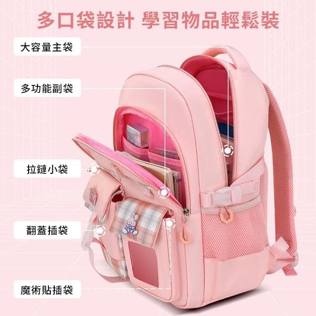 【Starshop】甜心少女兒童減壓護脊背包 學生書包 女童雙肩後背包 國小/國中 4-9年級適用