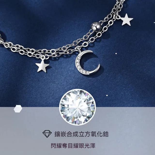 【KT DADA】包包 浪漫禮物 情侶生日禮物 S925純銀 全純銀項鍊 雙層甜美星月手鏈 女森系清新鑲鑽 氣質