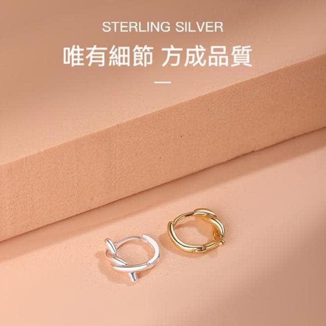 【LEESA】925純銀耳環\圈圈耳環\易扣式耳環\抗過敏耳環\女孩生日禮物\女友禮物\小禮物