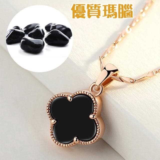 【MoonDy】包包 項鍊 純銀項鍊 飾品 女生項鍊 項鏈女 精品項鍊 瑪腦項鏈 四葉草項鍊 女朋友生日禮物