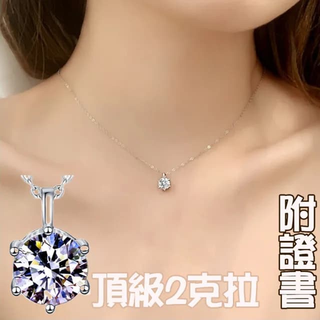 【MoonDy】父親節禮物 項鍊 項鏈 鎖骨鍊 純銀項鍊 鑽石項鍊 925純銀項鍊  銀飾 飾品 韓國飾品 女生生日禮物