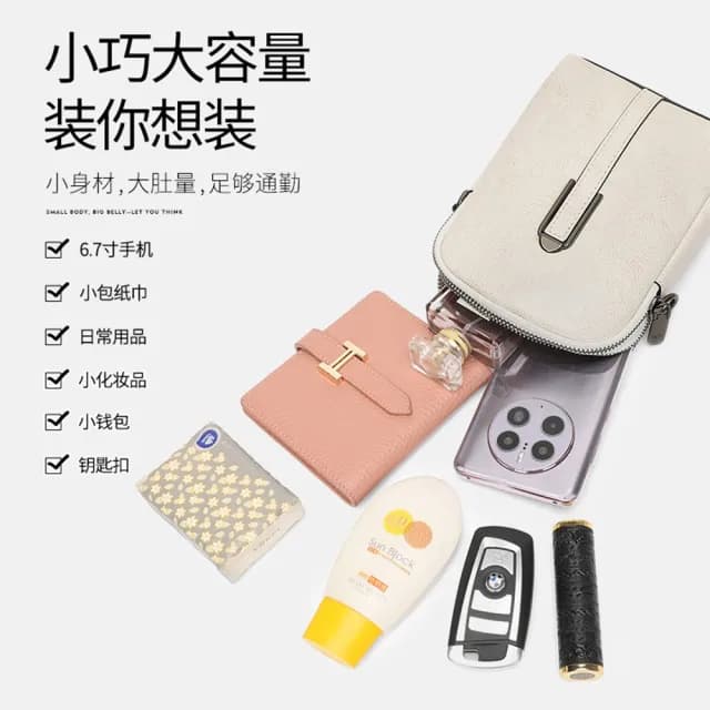 【LEEHER】情人節禮物 包包女/斜背包/小包包/手機包/小方包/隨身小包/真皮包包/牛皮包包/媽媽包/外出包/買