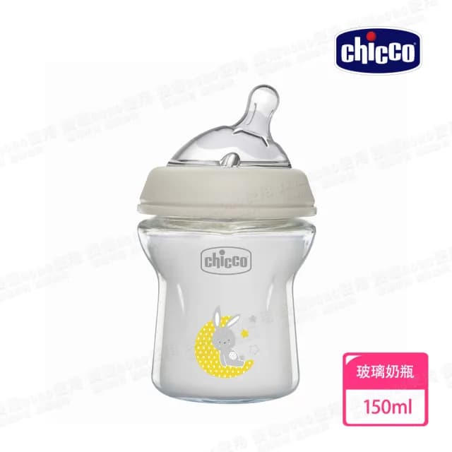 【Chicco 官方直營】天然母感兩倍防脹玻璃奶瓶250mlx2+150mlx1(2大1小超值組)
