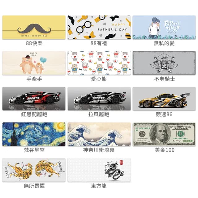 【半島良品】高質感爸爸節禮物皮革墊-任選(腳踏墊 門口 減壓墊 父親節禮物 88節)