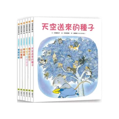 小田鼠的歷險套書：天空送來的種子、種花送給你、地板下的新鄰居、神祕蛋、山的禮物、寒風呼呼