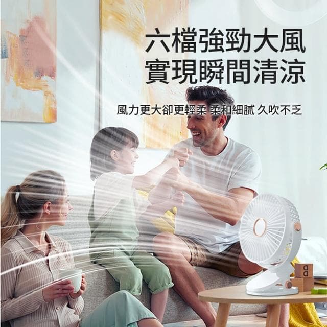 【ANTIAN】可夾/可立兩用夜燈風扇 DC扇 夾子式靜音電風扇 嬰兒推車夾扇(三色可選 母親節禮物)